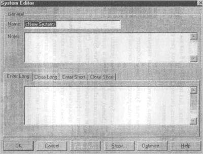 Диалоговое окно System Editor