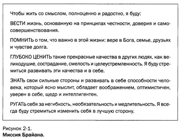жить со смыслом или смысл жизни